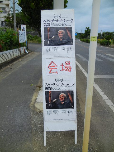 スケッチ
