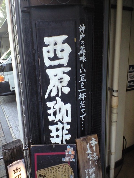 CA390021