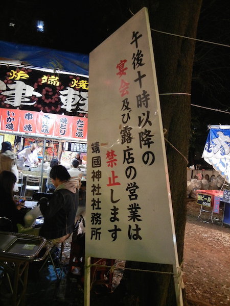 看板