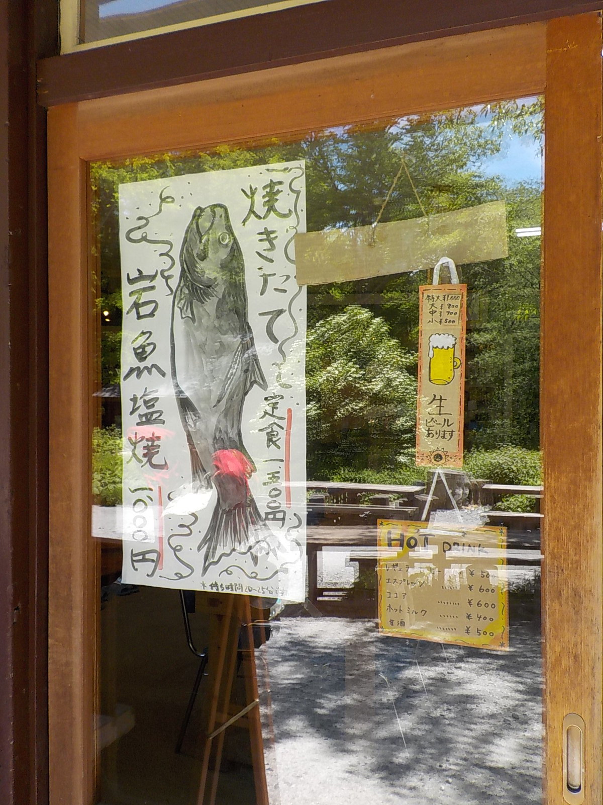 DSCN1887