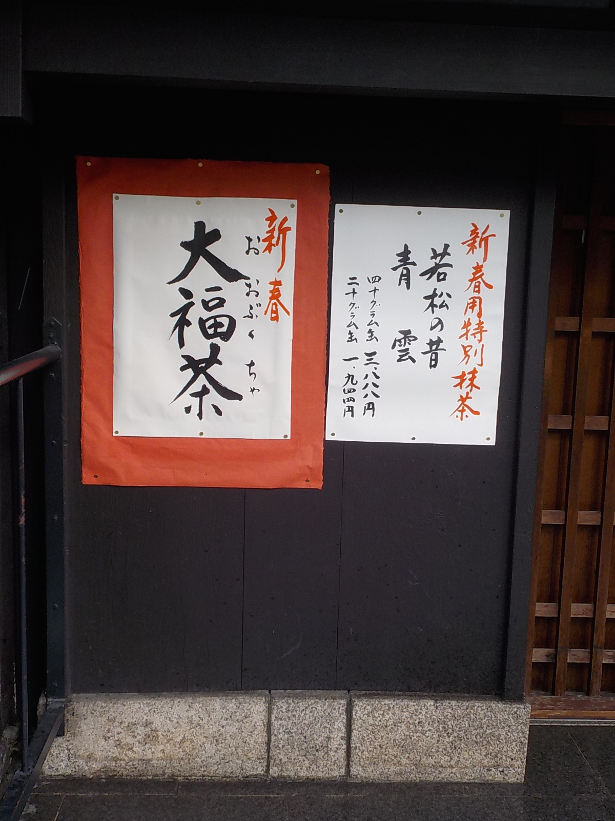 DSCN5619