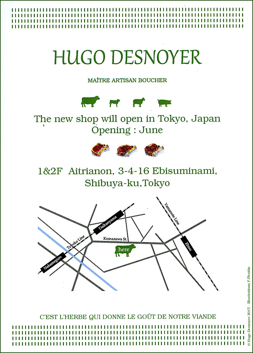 HUGO DENOYER-TOKYO005