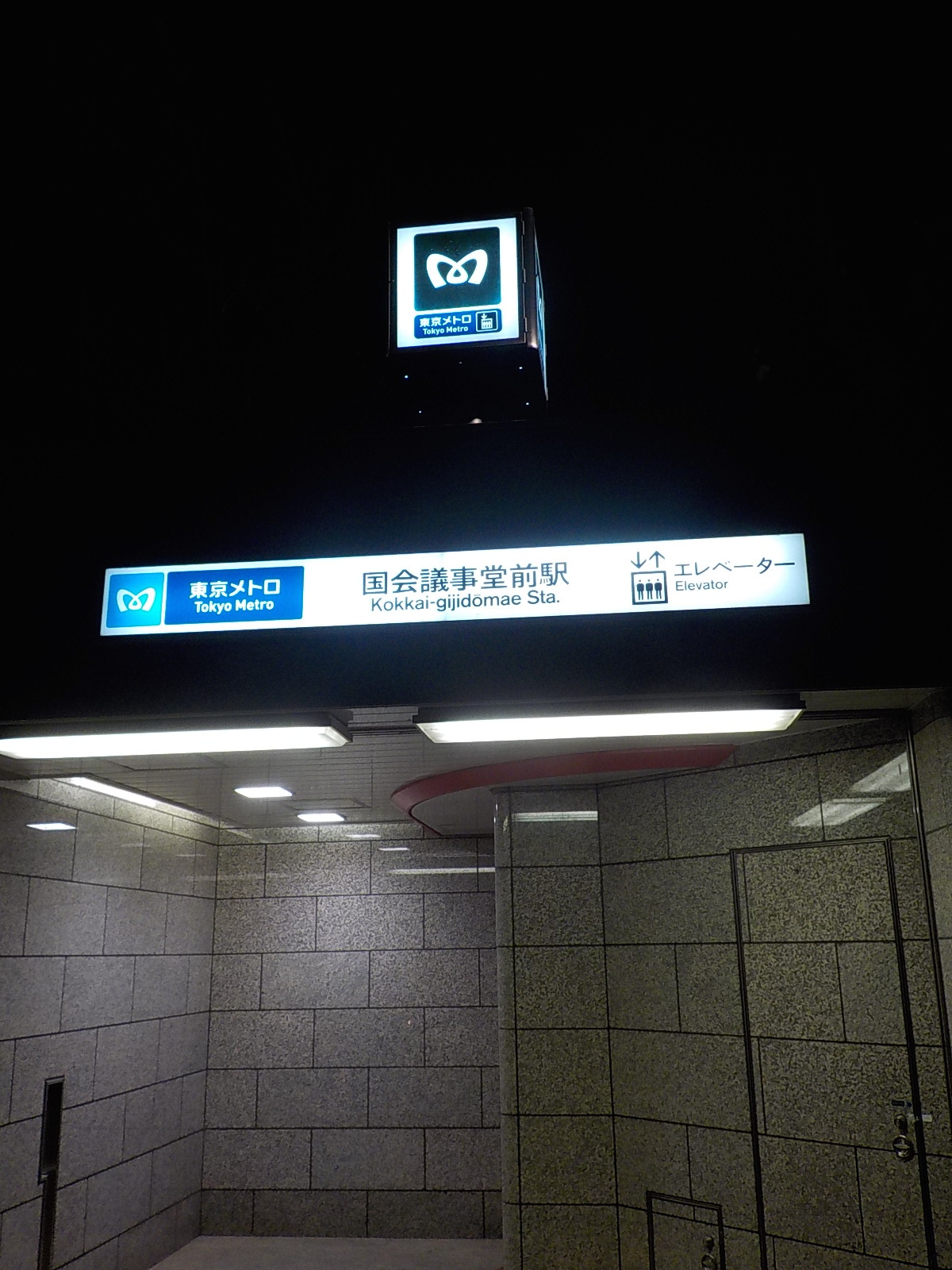 DSCN3833