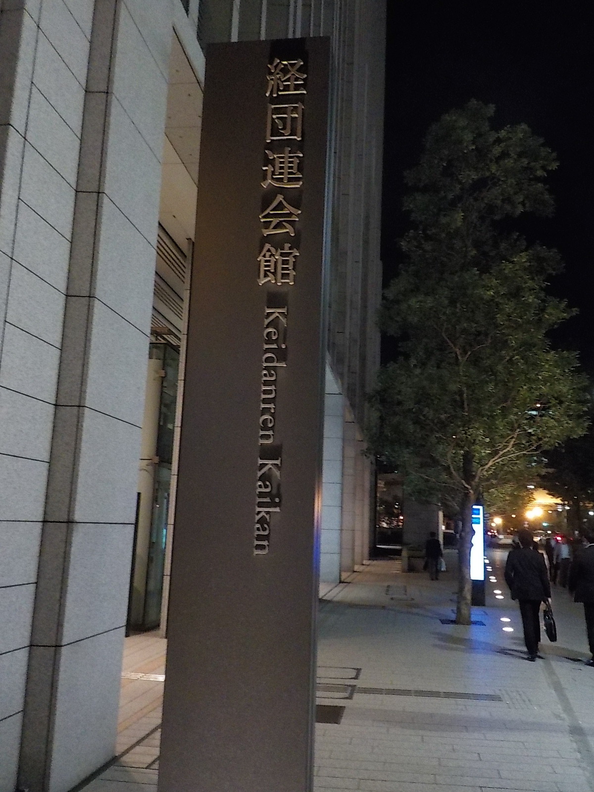 DSCN4160
