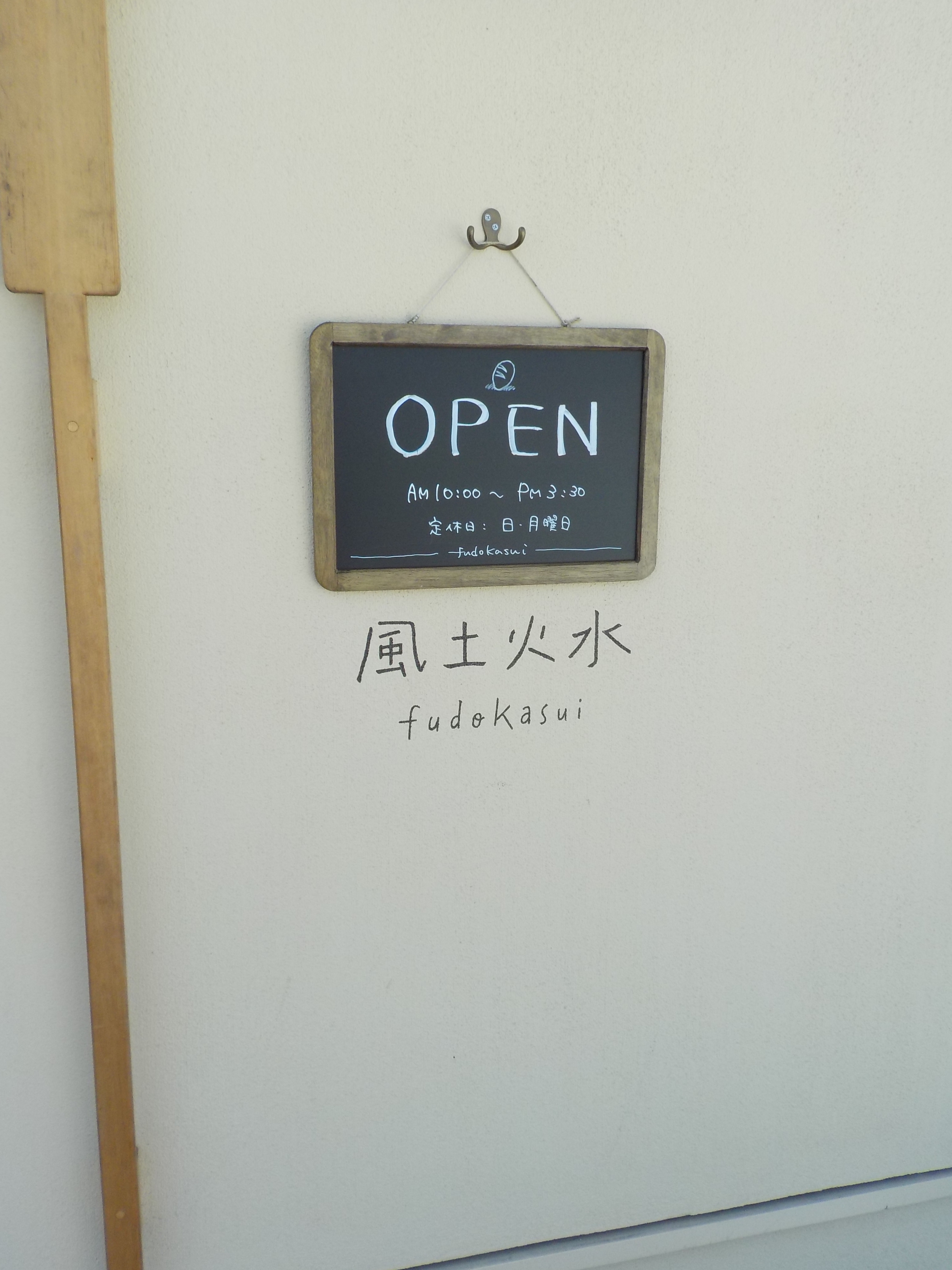 DSCN9418