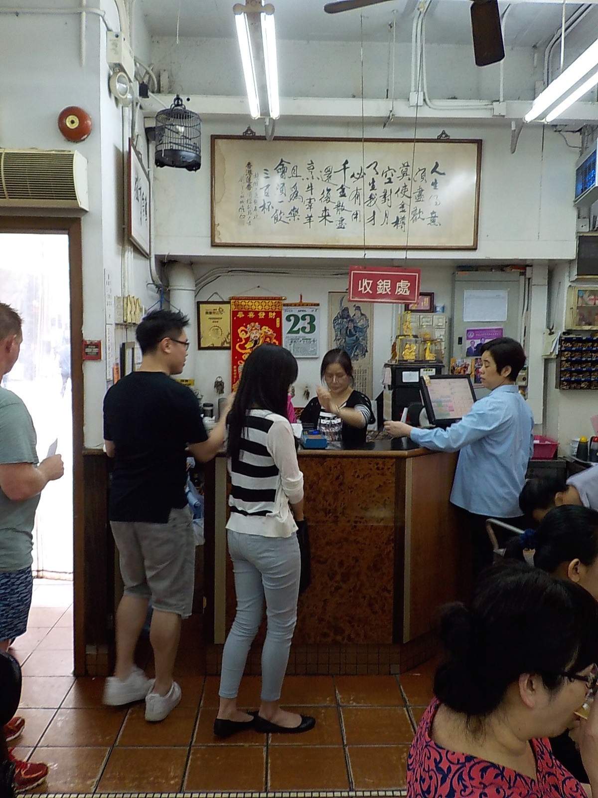 DSCN0284