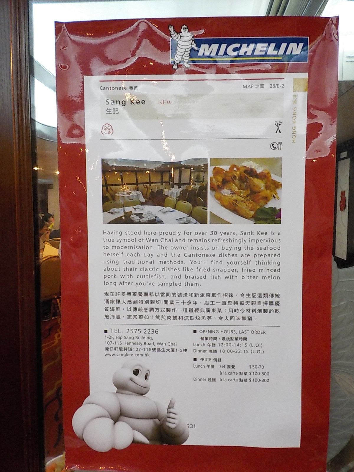 DSCN0658