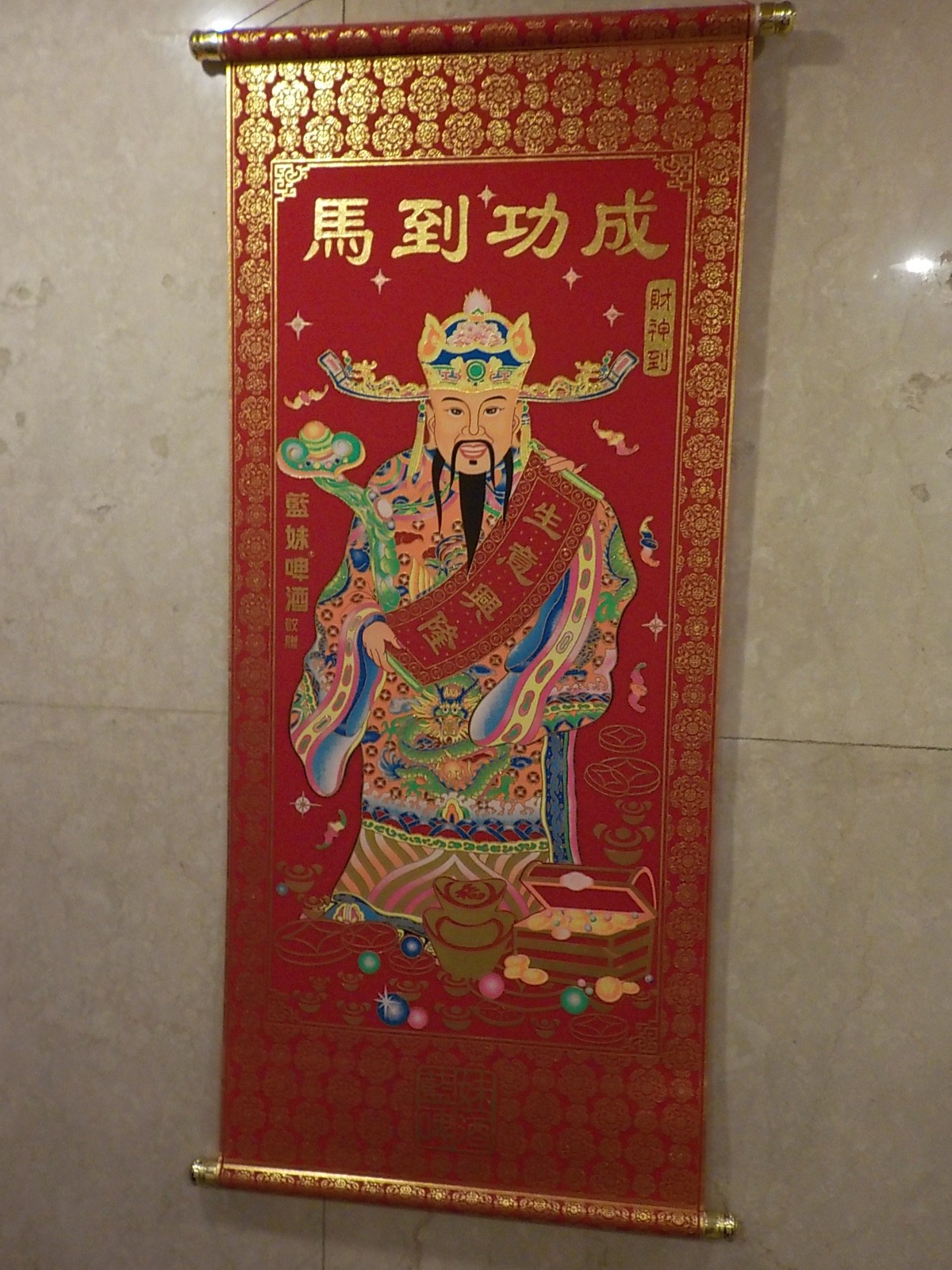 DSCN0665