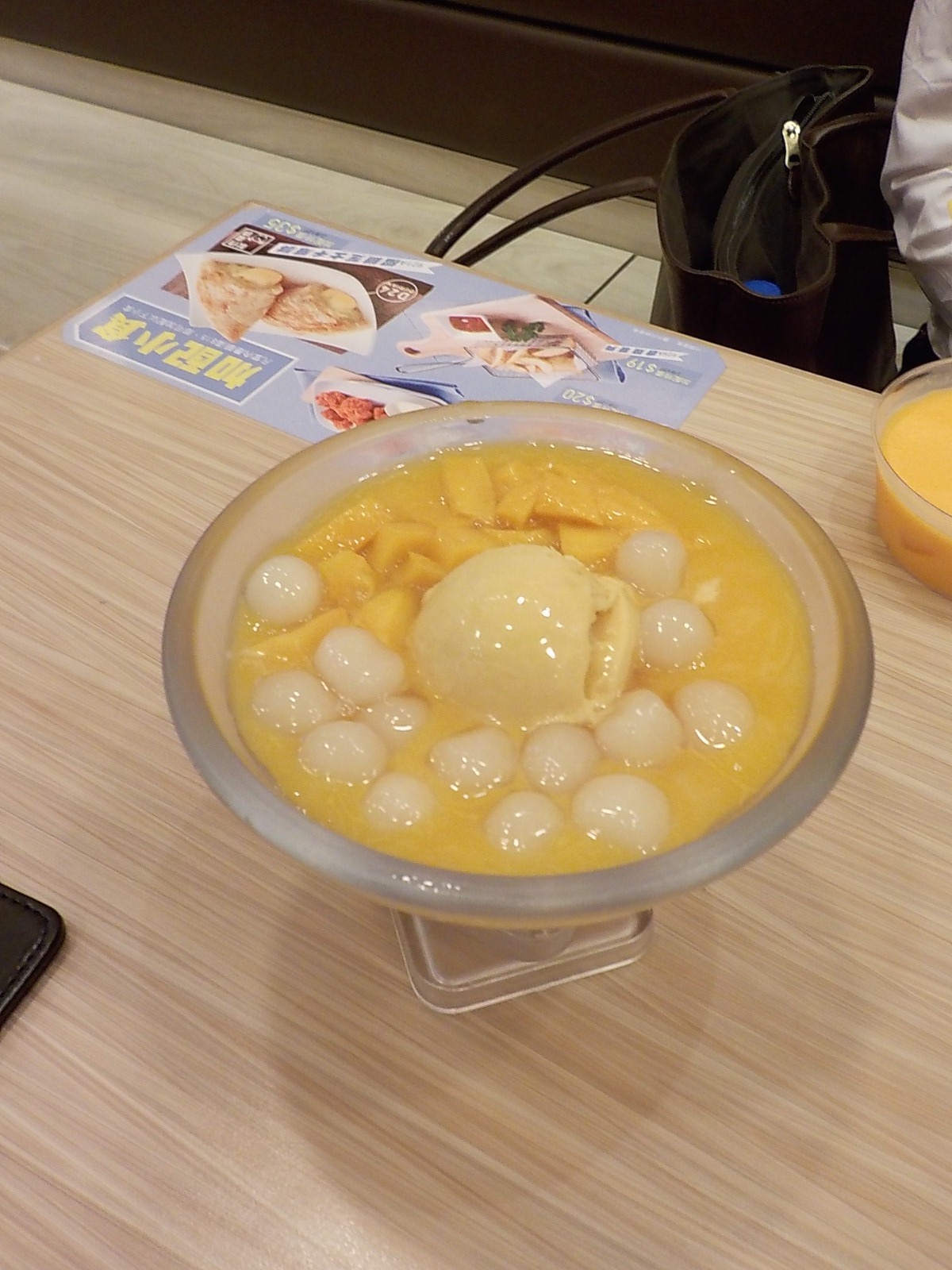 DSCN0680