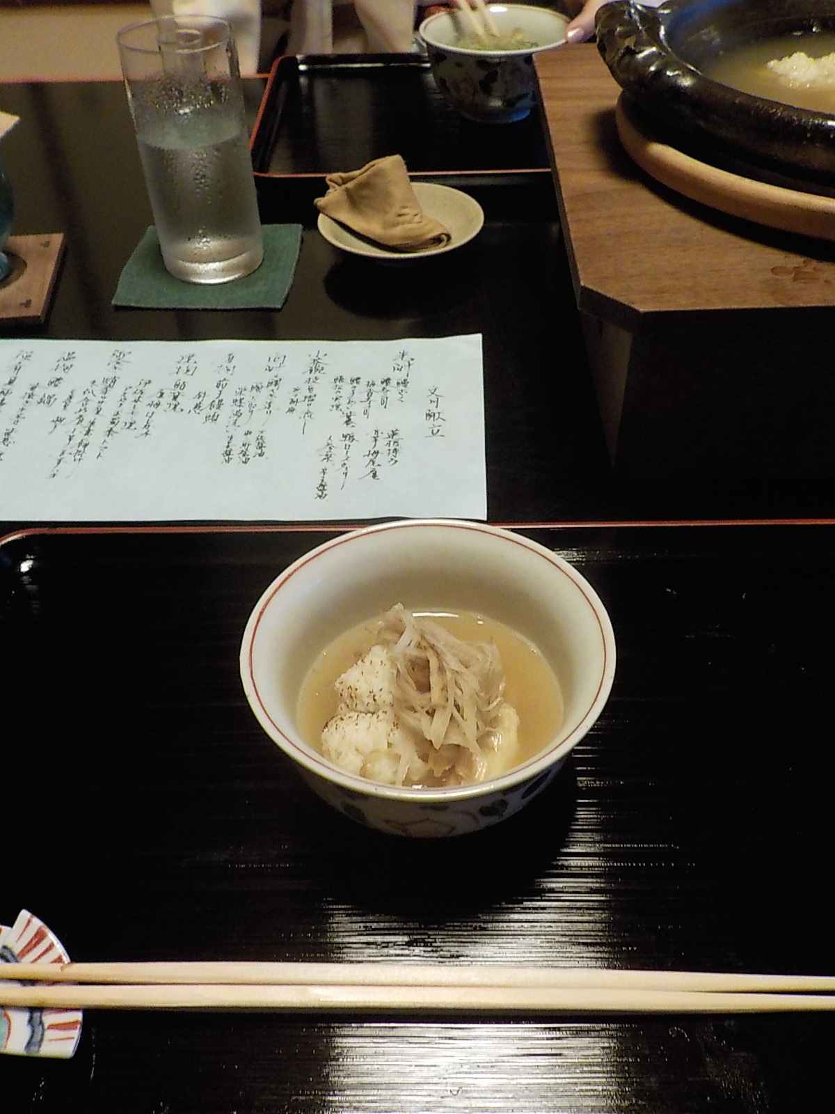 DSCN2538