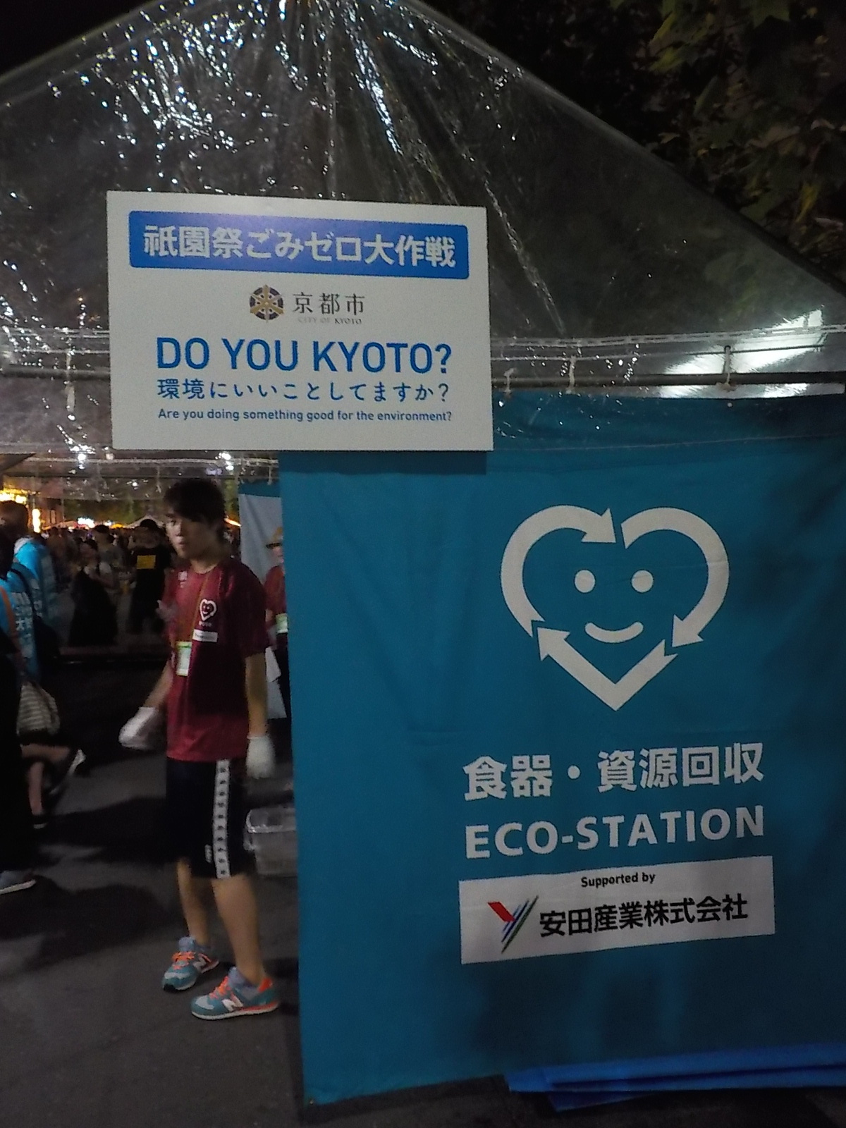 DSCN2682
