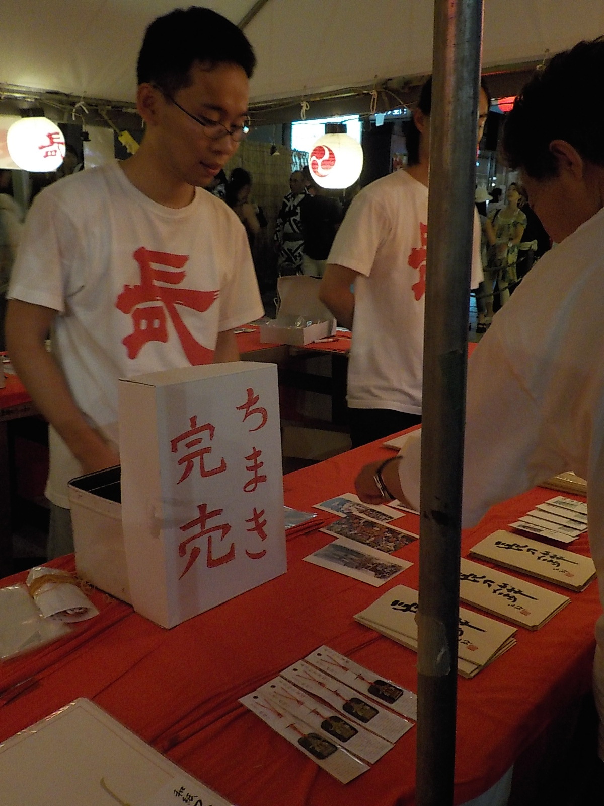 DSCN2704