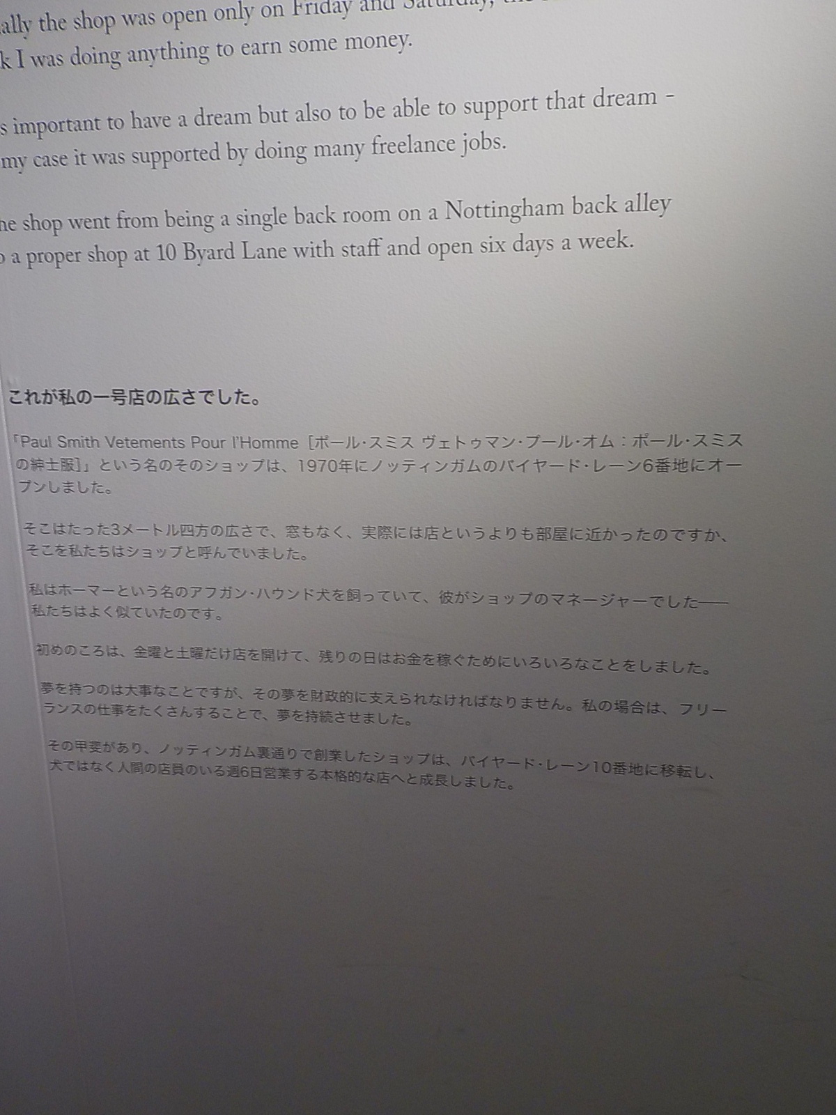 DSCN2887