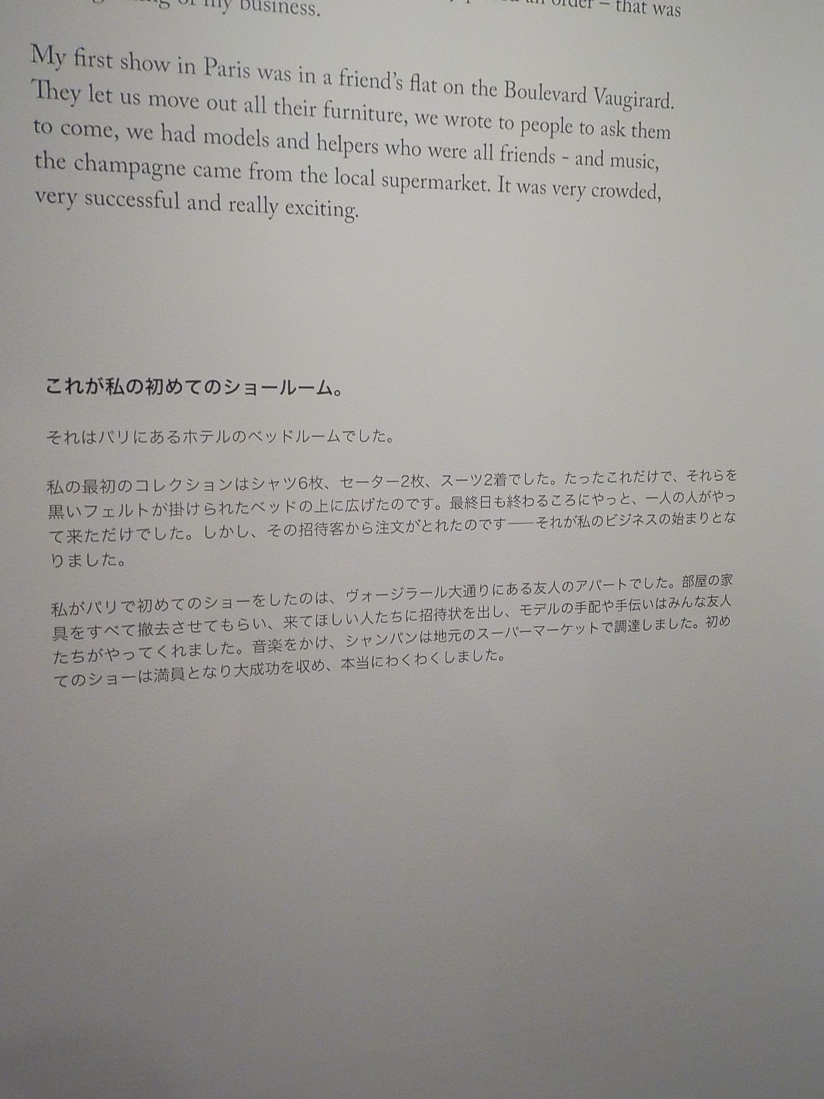 DSCN2901