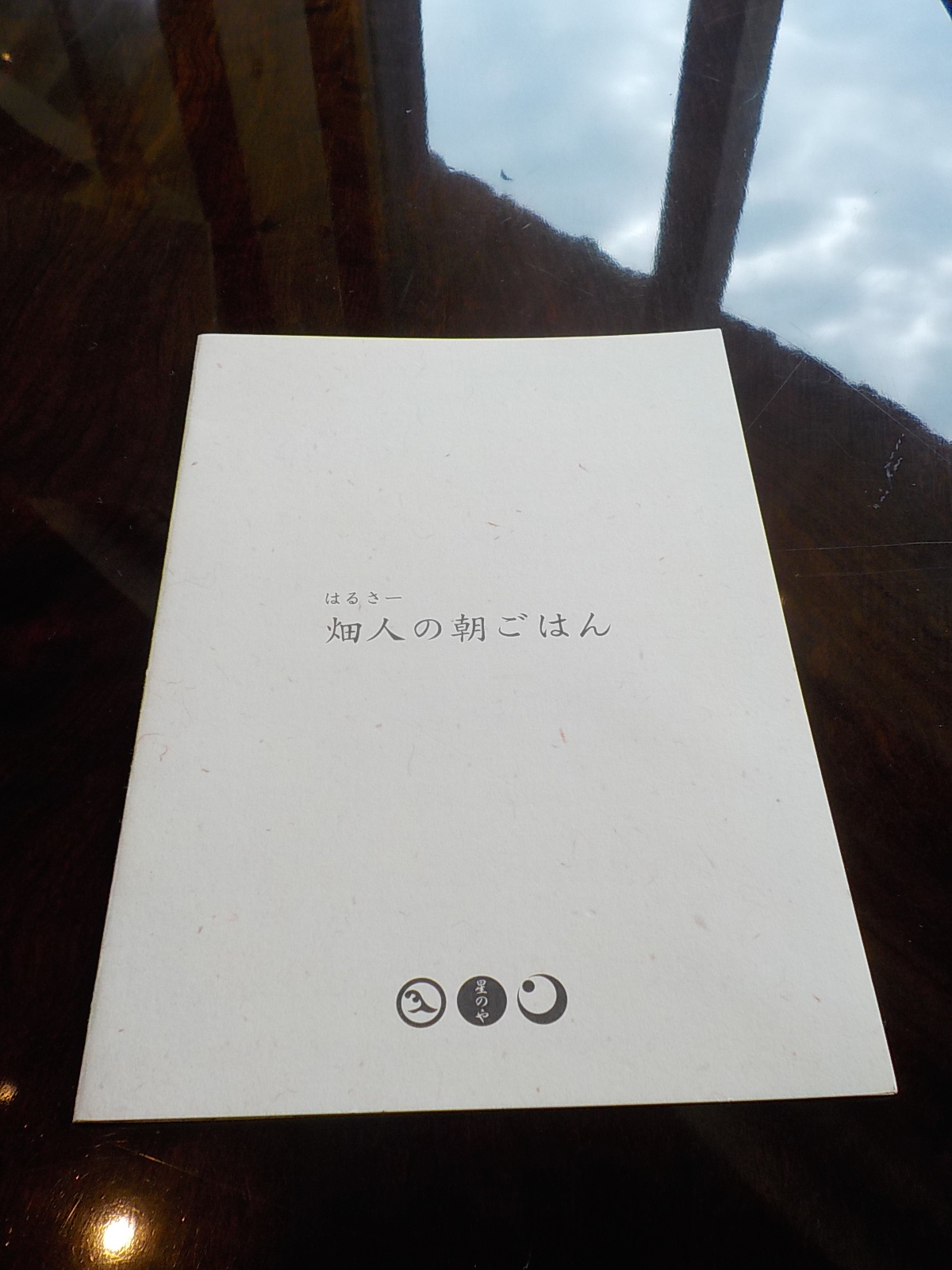 DSCN4360