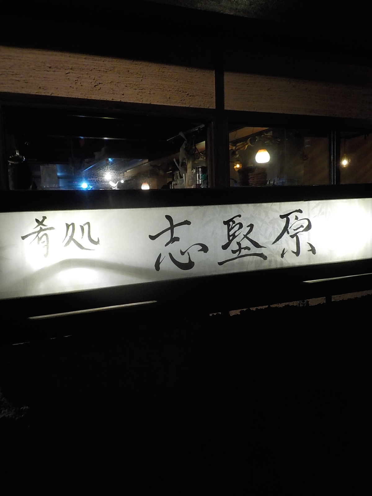 DSCN4420