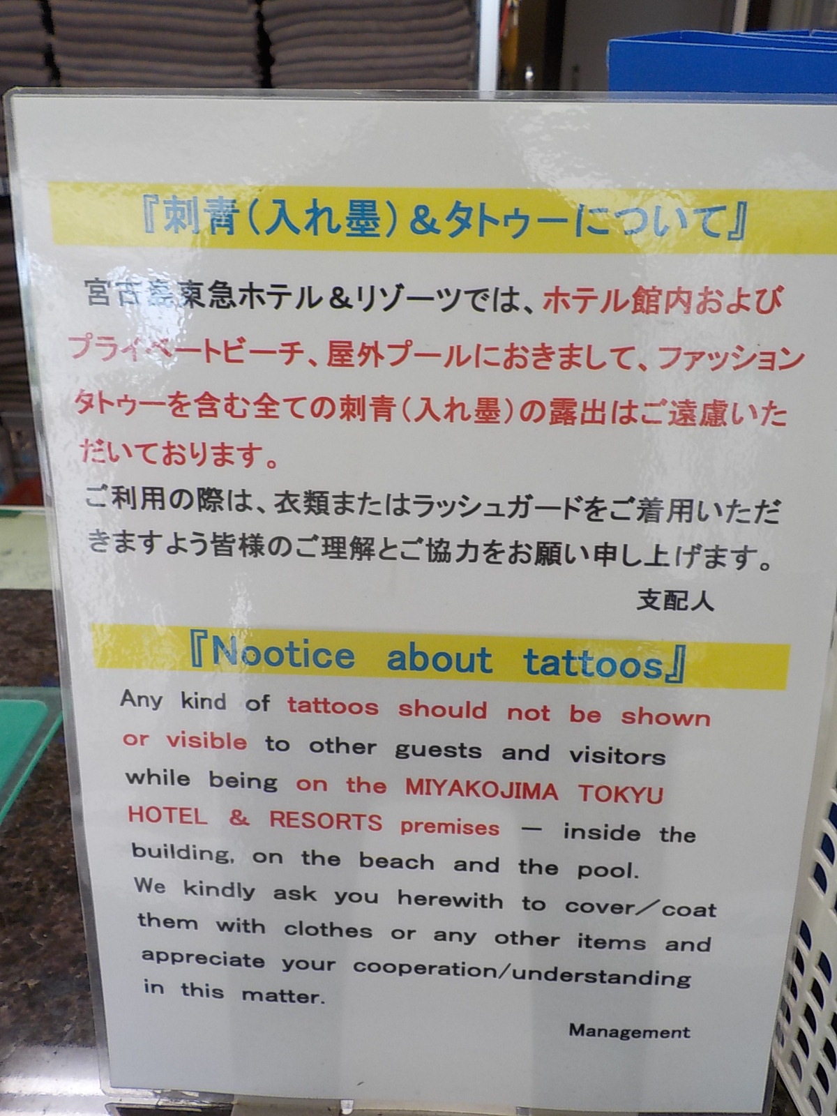 DSCN4549