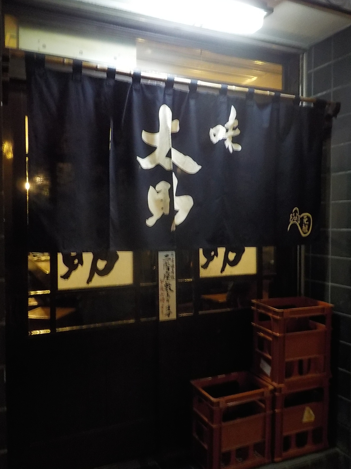 DSCN6118