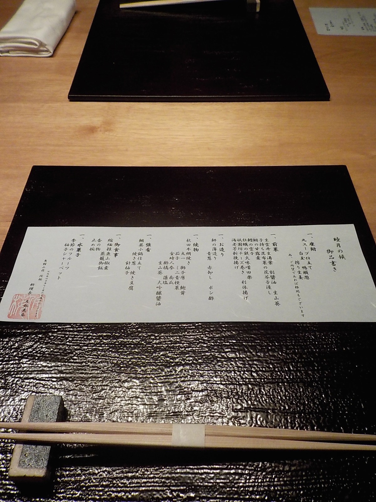 DSCN8421