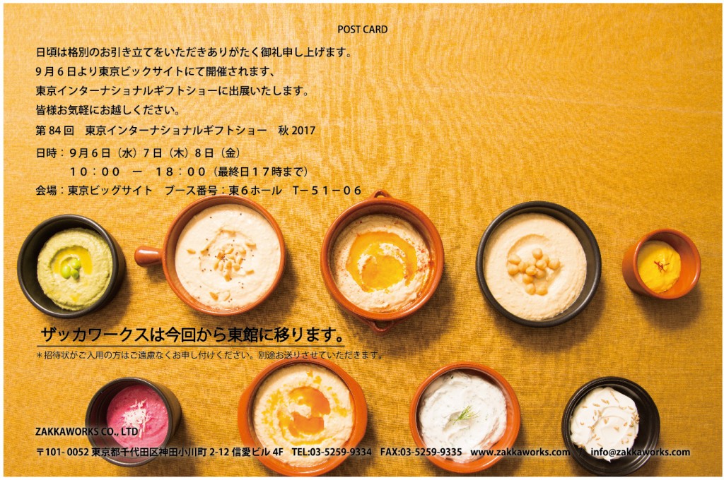 2017秋DM-02