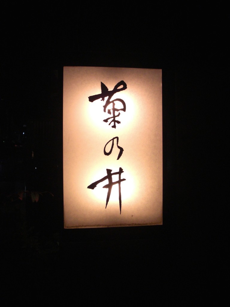 CIMG8703