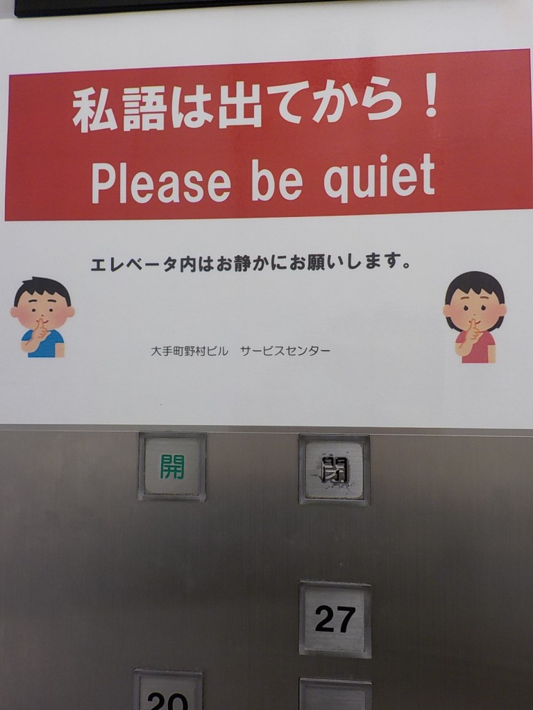 DSCN6569