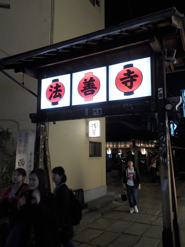 DSCN7168