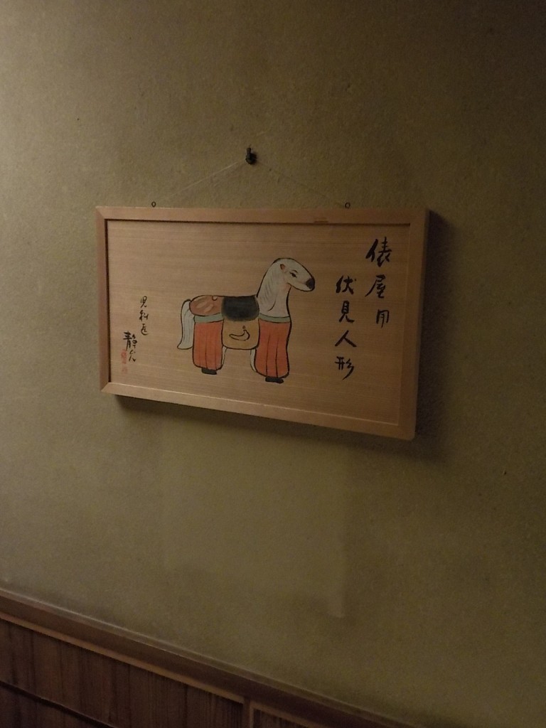 DSCN7280