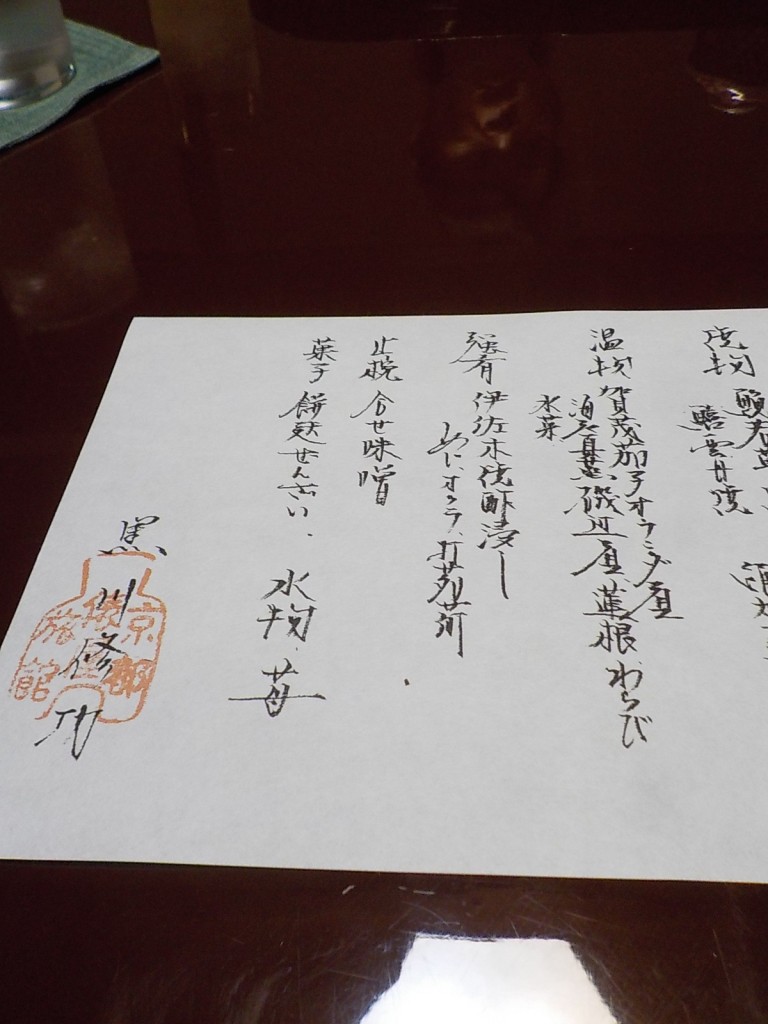 DSCN7320