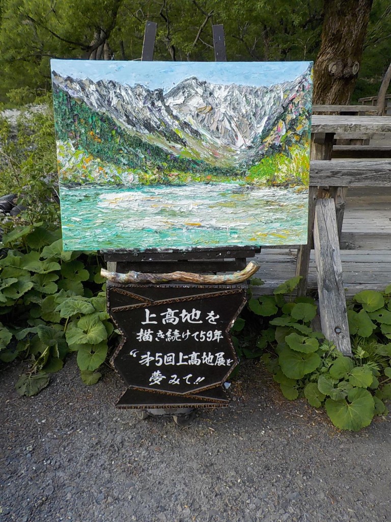 DSCN8157
