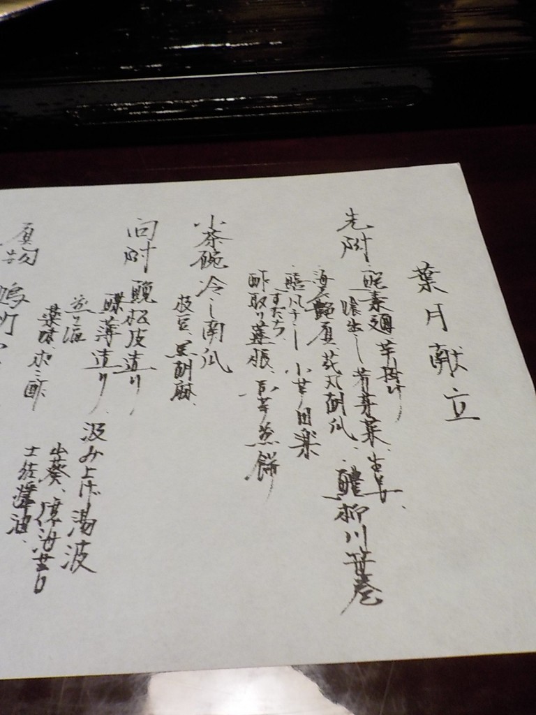 DSCN9711