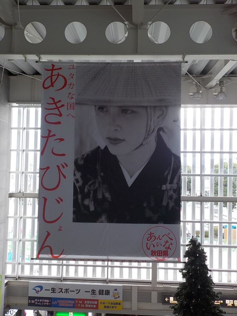 DSCN9905