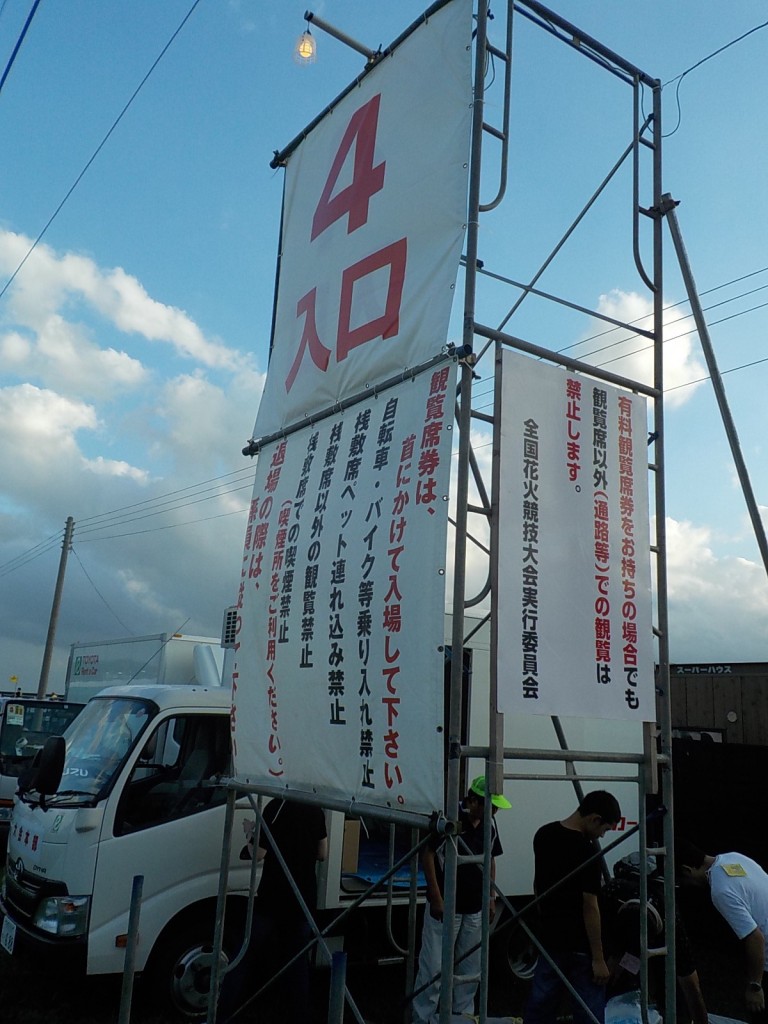 DSCN9924