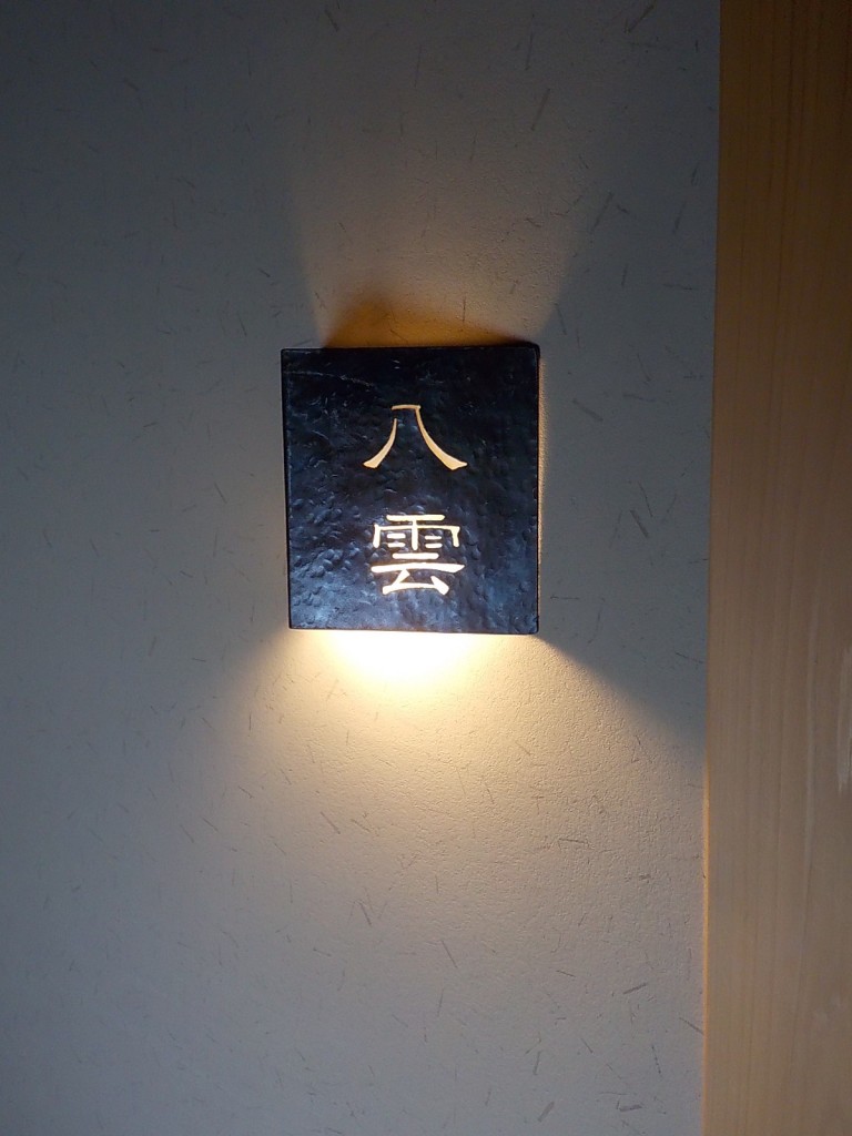 DSCN6651